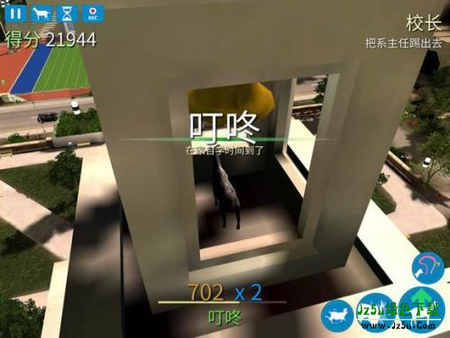 山羊模拟器正版