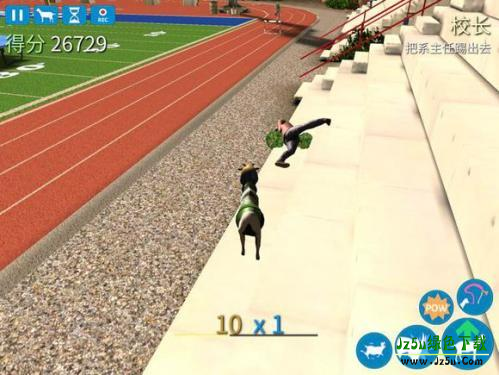 山羊模拟器正版