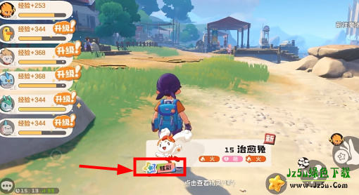 洛克王国世界游戏