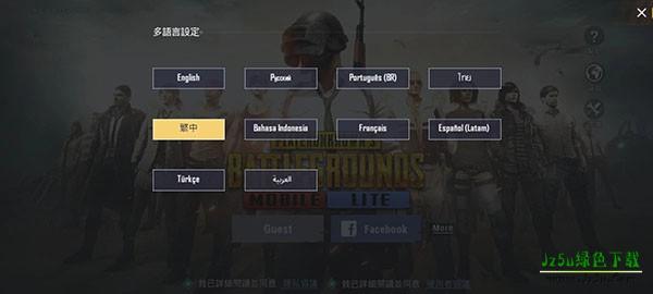 pubgmobile图片4