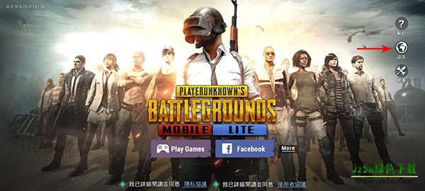 pubgmobile图片3