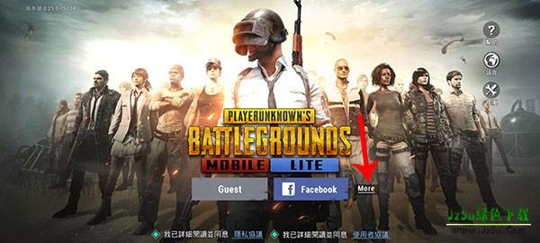 pubgmobile图片5