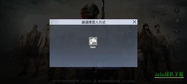 pubgmobile图片6