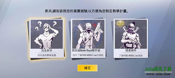 pubgmobile图片10