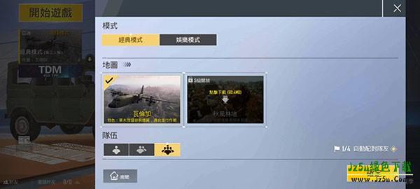 pubgmobile图片14