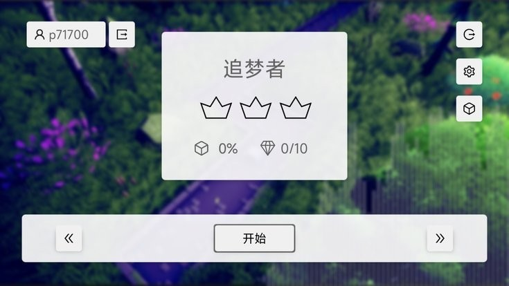 跳舞的线PeaceLine2版