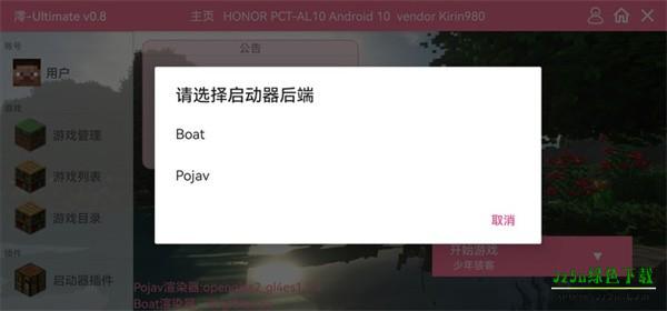 怎么进入游戏截图2