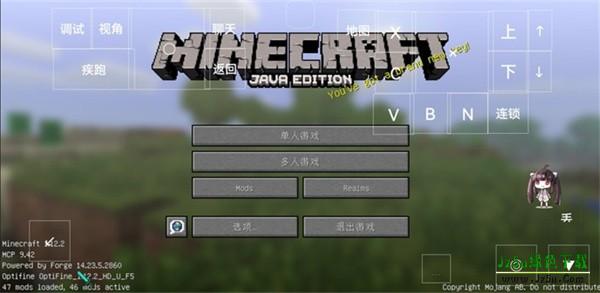 怎么进入游戏截图4