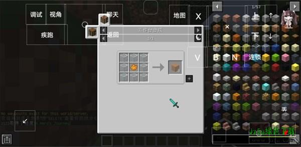 怎么进入游戏截图5