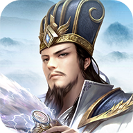 三国志汉末霸业