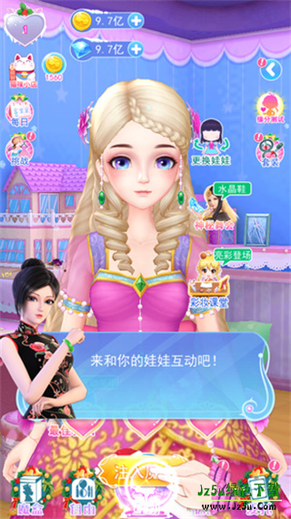 叶罗丽彩妆公主