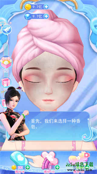 叶罗丽彩妆公主