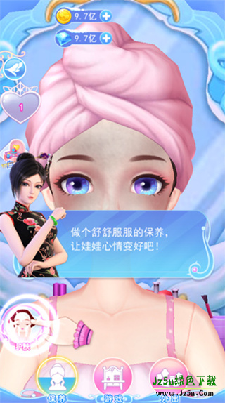 叶罗丽彩妆公主