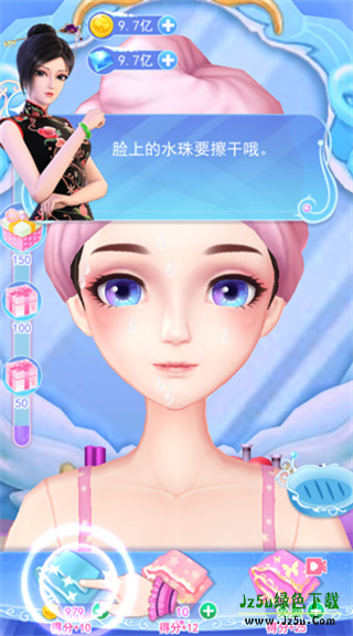 叶罗丽彩妆公主