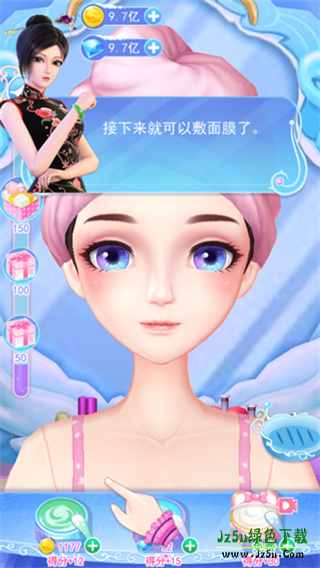 叶罗丽彩妆公主