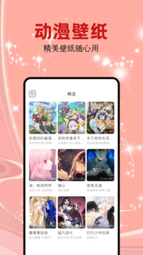 腐漫画无广告版