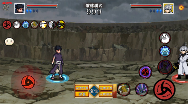 像素火影漂泊带土版截图