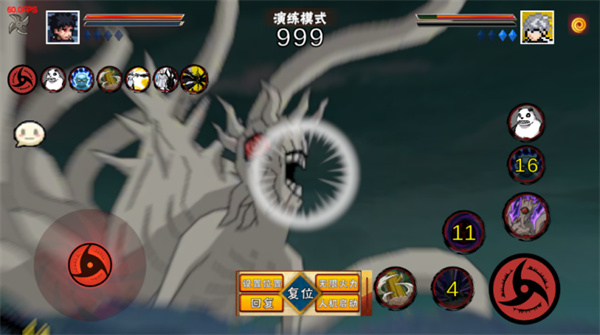 像素火影漂泊带土版截图