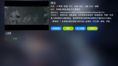 大黄蜂影仓截图