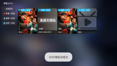 大黄蜂影仓截图