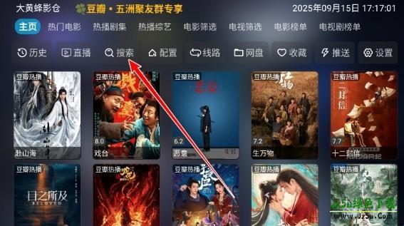 大黄蜂影仓怎么观看资源