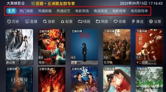 大黄蜂影仓怎么观看资源