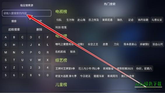 大黄蜂影仓怎么观看资源