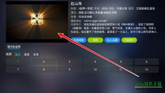 大黄蜂影仓怎么观看资源