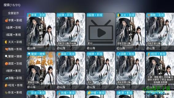 大黄蜂影仓怎么观看资源