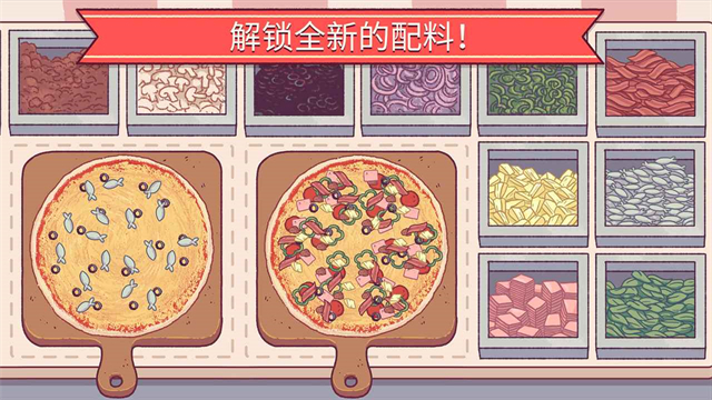 可口的比萨截图4