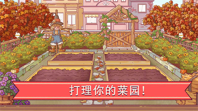 可口的比萨截图2