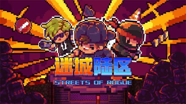 迷城陆区官方正版截图