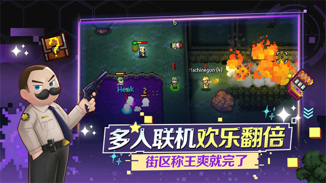 迷城陆区官方正版截图