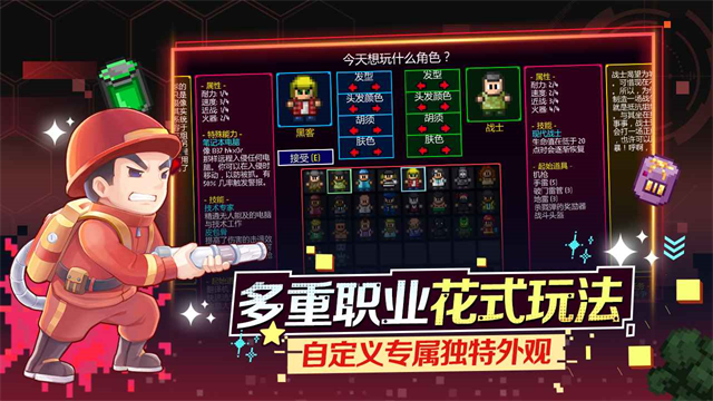 迷城陆区官方正版截图