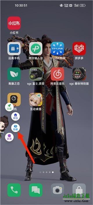 点击侧边图标弹出菜单