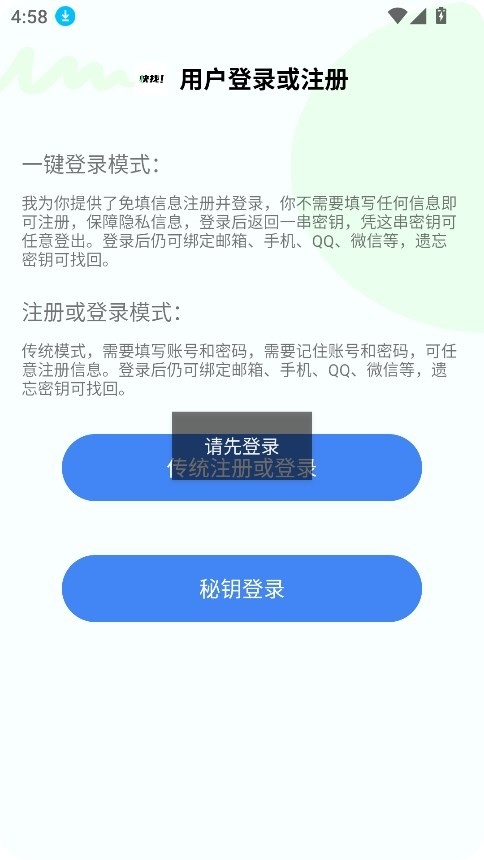 快找资源Plus高级版