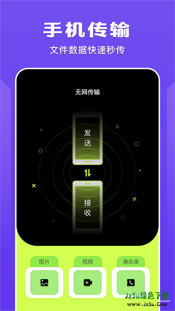 蓝猫视频最新版本