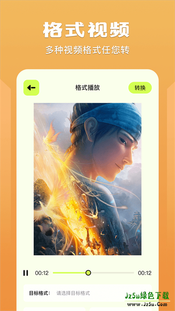 蓝猫视频最新版本