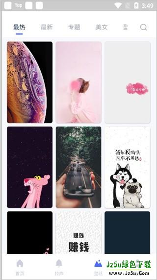 爱思助手盒子app使用方式-4