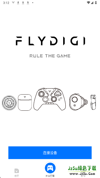 飞智游戏厅安卓版