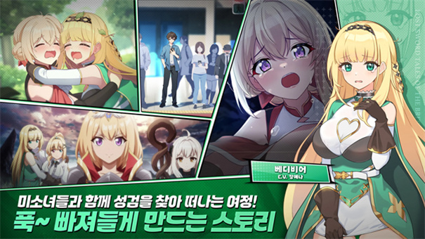 失落之剑国际服截图