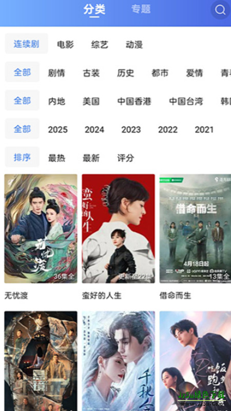 蜗牛视频app电视剧使用场景