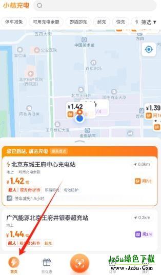 小桔充电首页附近充电站展示