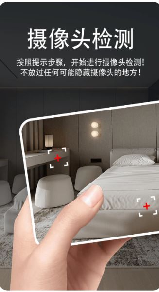 魔镜慧眼监控截图