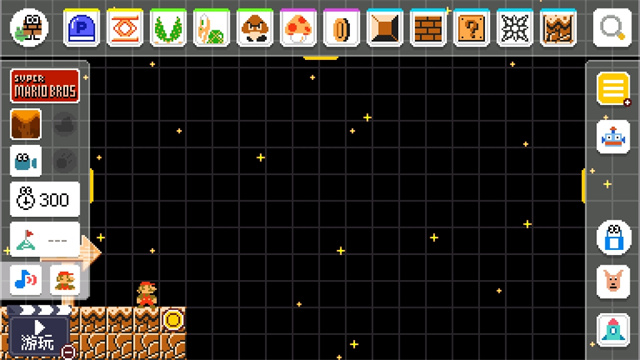 马里奥制造手机版截图
