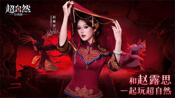 超自然行动组最新版截图