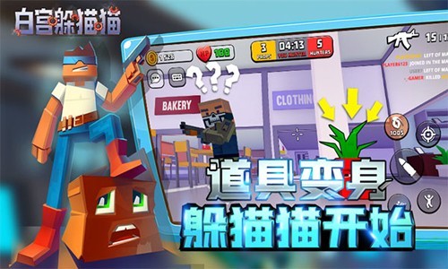 嘎嘎射击游戏截图