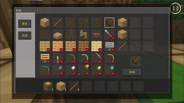 我的花园世界官方安卓版