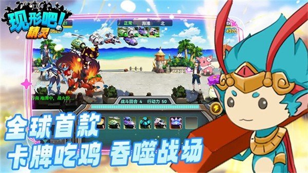 现形吧精灵截图