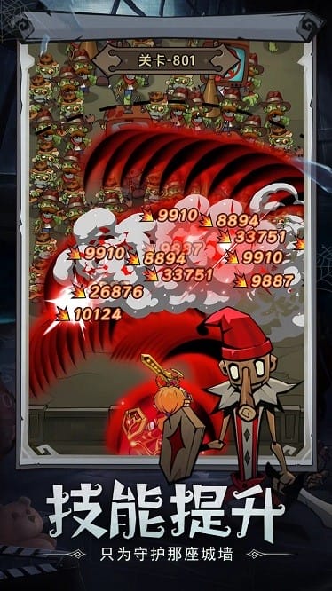 超强口径小游戏截图